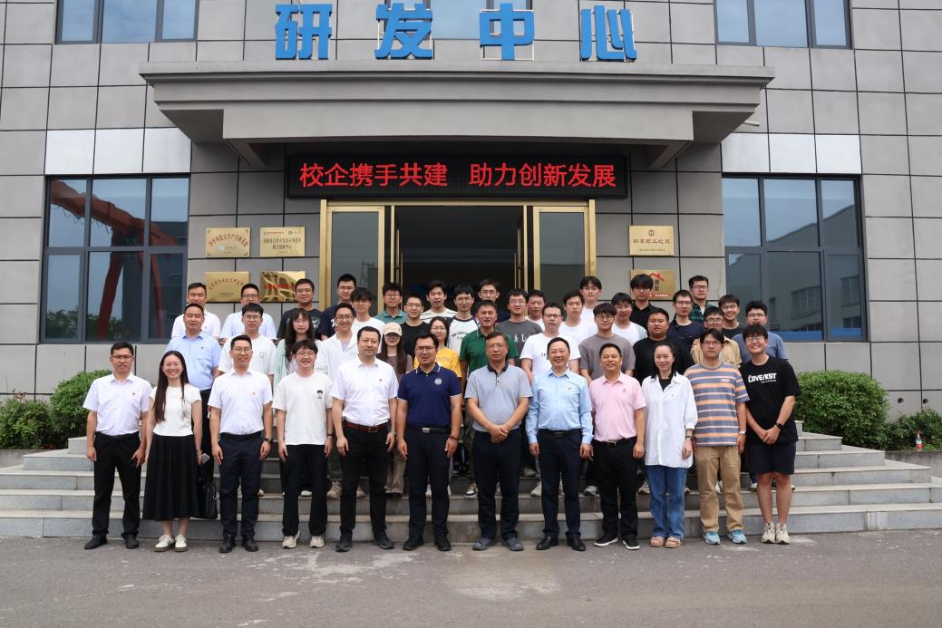 党建引领聚合力 校企携手谱新篇